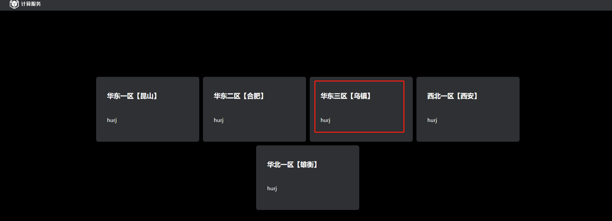 VASP · 计算服务